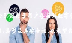 区块链技术近几年火爆，