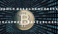 TPWallet地址解析：数字钱包