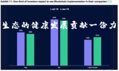 区块链钱包授权管理是一