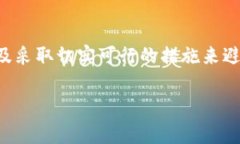 tpwallet已创建但看不到钱包