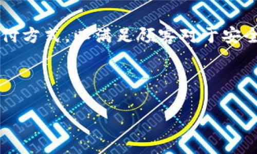 思考用户搜索和

在当今这个数字化迅速发展的时代，数字钱包逐渐成为人们日常生活中不可或缺的一部分。越来越多的商家开始接受这种支付方式，以满足顾客对于安全、便捷交易的需求。因此，“数字钱包商家”这个话题就显得尤为重要。接下来，我会为这个主题设计一个，并附上相关的关键词。



便利又安全的数字钱包商家，让支付更轻松