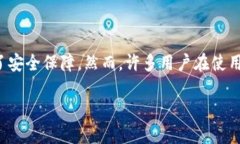 数字钱包怎么不显示钱包