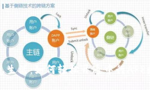 畅享智慧生活：如何轻松开通中行APP数字钱包