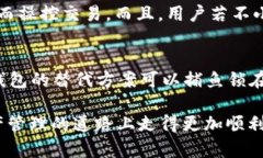 区块链链下钱包和链上钱