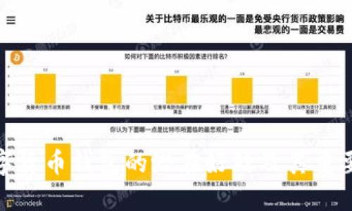 数字货币钱包的潜在好处及其重要性