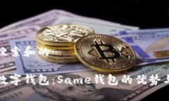 思考用户搜索和的理想中