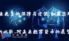    tpwallet正版：探索安全、