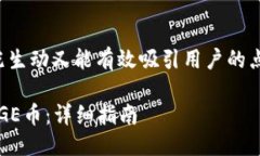 思考与关键词在构想的时