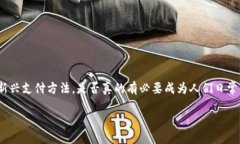 思考一个且的 在数字化生