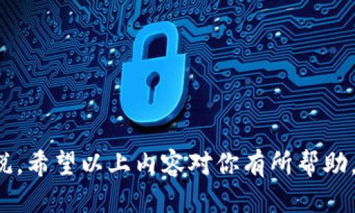 思考一个且的

在当今网络信息瞬息万变的时代，关于“钱包里放纸币的正确方式”这一话题越来越引起人们的关注。为了抓住用户的心，我们需要一个既又富有吸引力的。经过思考，我选择了以下

   如何正确地在钱包里放纸币，避免皱折和损坏的妙招  / 

这个不仅，同时还透露了许多实用的信息，能够吸引那些寻求解决纸币存放问题的用户。

关键词

在此下，相关的关键词可以用来帮助提高搜索引擎的效果。这些关键词包括：

 guanjianci  钱包, 纸币, 存放技巧, 日常使用  /guanjianci 

 手中纸币的存放艺术 

当你掏出钱包，面对那一叠叠各种面额的纸币，不免会思考：这些纸币怎么才能放好呢？有些人把纸币随意塞在钱包里，结果导致纸币皱折、污垢甚至撕裂，那可就得不偿失了。而对于许多热爱生活的人来说，照顾好每一张纸币，确保它们的整齐和平整，不仅是对金钱的尊重，更是对生活态度的一种表达。

 选择合适的钱包 

首先，选一个合适的钱包至关重要。市面上钱包种类繁多，有皮质、帆布、金属等不同材质，还有各种设计风格。有的人偏好简约风，有的人则喜欢时尚张扬。选择一个既美观又实用的钱包，能让你在使用中感受心情愉悦。

例如，如果你经常需要使用纸币，建议选择那种具有专门纸币夹的位置的钱包。这样，不仅可以分隔纸币和零钱，避免纸币被压变形，还能让你在支付时更加迅速。而若是你对钱包的触感十分讲究，那么皮质钱包是一个不错的选择，它不仅耐磨，手感好，还有一种天然的优雅气质。

 将纸币分类存放 

纸币的分类存放也是一门技术活。在钱包里，把纸币按照面额进行分层存放，不同面额的纸币分隔开来，可以让你在需要现金时迅速找到。此外，在使用时，建议顺着纸币的面额从高到低进行存放，方便在支付时快速取出所需金额。这种分类方式不仅可以提高你的使用效率，还能延长纸币的使用寿命。

 避免过度拥挤 

许多人在钱包里塞满纸币、卡片和零钱，这样不仅让钱包显得体积庞大，也增大了纸币受损的风险。适量、谨慎地选择重要的纸币和卡片放入钱包，确保钱包的舒适度以及纸币的整齐。定期清理钱包，去除那些不必要的纸屑和过期的卡片，你会发现钱包内的空间变得更宽敞，心情也会变得轻松。

 纸币的保养技巧 

纸币在使用一段时间后，总难免会出现皱折和污渍。为了保持纸币的整洁和寿命，平时存放时要注意防潮、防水。如果一不小心将纸币碰到水，立即用干净的纸巾轻轻擦去表面的水分，并放到通风的地方自然风干。同时，避免在高温和阳光直射的环境下长时间放置纸币，热量和紫外线可能会导致纸币褪色和黏连。

 了解当地纸币的使用规则 

不同国家和地区对纸币的使用有着不同的规范和礼仪。比如，在日本，递给别人纸币时常常要用双手，表示对金钱的尊重。在中国，纸币的正面一般朝上，且不应被折叠造成污损。了解这些规则，可以让你在使用纸币时更加游刃有余，避免由于文化差异而造成的尴尬。

 定期检查钱包 

纸币就像忠实的朋友，使用一段时间后，定期检查和清理是必不可少的。确保钱包里没有过期的券、伤害纸币的铜皮铜纸，也意味着你对纸币的珍视。每隔一段时间，可以给钱包“洗个澡”，用湿布清洁外部，然后用软布擦干，给它一次小小的保养，这样外观和内在都会焕然一新。

 开放钱包，态度分享 

最后，谈到钱包，我们很难忽略体验与感受。在日常生活中，钱包不仅是我们存放纸币的地方，更是陪伴我们经历点滴的伙伴。它记载着我们的购物快乐、旅行回忆，甚至是与他人分享的温暖。使用钱包的那一刻，不妨把它当成一个分享感受与故事的载体。

 常见问题解答 

 问题一：钱包里存放纸币有哪些禁忌？ 

在钱包里放纸币，尽量避免以下几个禁忌：

ul
  li忌混放：纸币、卡片、零钱应分开存放。/li
  li忌湿润：避免纸币放在潮湿的环境中，防止发霉。/li
  li忌过度挤压：钱包不宜装得太满，以免纸币受到挤压而变形。/li
    li忌高温直射：不要将钱包放在阳光直射的地方，避免纸币褪色和损坏。/li
/ul

 问题二：如何清洗钱包与纸币？ 

钱包的清洗方法取决于其材质：

ul
  li皮质钱包：可用湿布擦拭，避免浸泡在水中，最好定期涂抹皮革护理剂。/li
  li帆布钱包：可直接用清水和中性洗涤剂清洗，轻柔刷洗后晾干即可。/li
/ul

对于纸币，尽量避免用水清洗，万一有污渍，可以用干净的橡皮擦轻轻擦拭，常识保养是关键。

总之，钱包里的纸币不仅仅是金钱的象征，它们也是我们生活的一部分，了解如何妥善存放和保养它们，将让我们的日常生活更加从容和愉悦。希望以上内容对你有所帮助，让你在管理钱包和纸币方面如鱼得水！