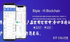 如何将抹茶平台上的币转