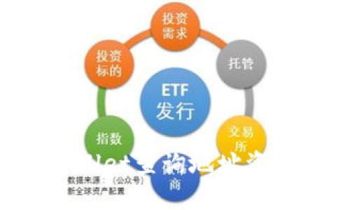 如何使用TPWallet查询地址资产：全方位指南