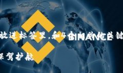 思考一个且的，选择精准