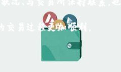 明白tpwallet转到火币网的到