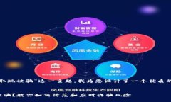 思考及关键词针对“数字