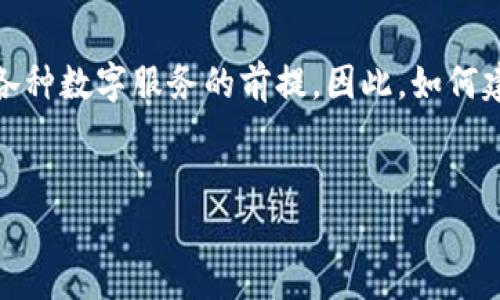 思考和关键词

在如今的数字经济时代，安全性不仅是个人财产安全的基础，更是使用各种数字服务的前提。因此，如何建立安全的数字钱包成为了广泛关注的话题。以下是我设计的和关键词：

优质
如何建立安全、高效、便捷的数字钱包