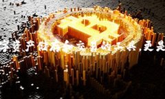 区块链钱包产业结构分析