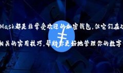 如何将TPWallet导入到MetaM