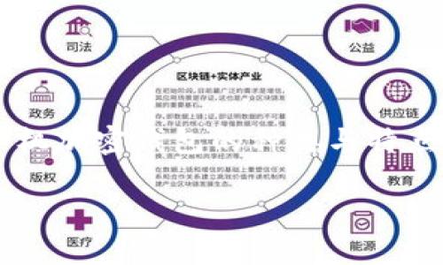 手机加密钱包的多种形式：全面解析

在当前这个数字化迅疾发展的时代，越来越多的人开始关注数字货币的存储与管理，而手机加密钱包恰恰成为了这一需求的重要解决方案。不管是新手玩家还是资深投资者，理解手机加密钱包的种类与特点非常重要。在这个信息充斥的时代，选择一款合适的加密钱包可以有效保护你的资产安全。接下来，我们将深入探索手机加密钱包的几种方式，帮助你找到心仪的数字资产管理工具。

手机加密钱包的多种形式：全面解析