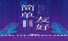 区块链钱包找回指南：从