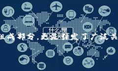 关于数字货币采用的数据