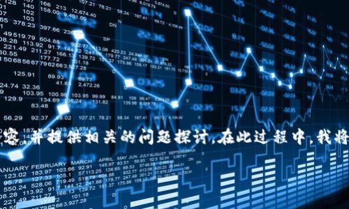 为了满足您的需求，我将分段介绍关于“数字钱包取现”的优质内容，并提供相关的问题探讨。在此过程中，我将尽量减少学术化和技术化的语言，使文本更人性化、丰富和自然。

如何轻松取现？数字钱包取现的简单指南