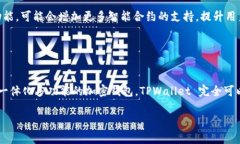 在加密货币的世界里，了