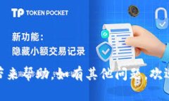 关于 ＂mdx 在 tpwallet 的合