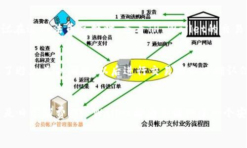 
  如何通过TP Wallet轻松兑换法币：完美指南 / 

关键词：
 guanjianci TP Wallet, 法币兑换, 数字货币, 电子钱包 /guanjianci 

引言：数字支付的新时代
在这个信息技术飞速发展的时代，数字钱包已经成为我们日常生活中不可或缺的一部分。TP Wallet，以其用户友好、功能强大的特点，受到了越来越多用户的青睐。随着越来越多人选择使用数字货币，如何有效且安全地将这些数字资产兑换成法币，成为了很多用户共同关注的热点话题。

TP Wallet简介
TP Wallet是一款专注于数字货币管理的电子钱包，用户可以方便地存储、交易和管理自己的数字资产。在这个应用中，用户不仅能够快速转账，还可以轻松兑换数字货币和法币。TP Wallet的界面设计，操作便捷，即使是数字货币新手也能够轻松上手。

为什么选择TP Wallet进行法币兑换
在众多数字钱包中，TP Wallet为何独树一帜？首先，它提供了实时的兑换汇率，使用者无需额外的工具来查询市场价格；其次，TP Wallet的安全性高，有多重加密保护用户的资产。最重要的是，TP Wallet支持多种法币交易，能满足不同用户的需求。

TP Wallet法币兑换流程详解
接下来，我们将详细介绍通过TP Wallet实现法币兑换的步骤。

h4第一步：下载并注册TP Wallet/h4
首先，如果你还没有TP Wallet，可以前往官方应用商店（如App Store或Google Play）下载。下载后，按照指示进行注册，填写必要的个人信息，并确保设置一个安全的密码。

h4第二步：充值数字货币/h4
注册完成后，登录TP Wallet。为了进行法币兑换，你需要先充值一些数字货币。这可以通过购买或接收他人转账的方式完成。

h4第三步：找到法币兑换功能/h4
在主界面中，你会看到“兑换”或“交易”选项。点击此功能，接着选择你希望兑换的法币和数量。TP Wallet会实时显示当前汇率，确保你得到最优的兑换价值。

h4第四步：确认交易/h4
在确认兑换信息无误后，点击确认按钮。TP Wallet会为你处理交易。一旦交易完成，法币会迅速进入你的账户余额。

法币兑换的注意事项
在进行法币兑换时，有几点需要特别注意：
ul
    li汇率波动：法币和数字货币的汇率会根据市场变化而有所波动，交易时需留意当前兑换价格。/li
    li交易费用：TP Wallet可能会收取一定的服务费用，建议在交易前了解相关费用。/li
    li安全措施：确保启用二级验证等安全功能，使账号更加安全。/li
/ul

TP Wallet与其他数字钱包的比较
市场上有许多数字钱包提供类似的法币兑换服务，而TP Wallet凭借其简易的操作界面和优秀的服务质量，赢得了用户的信赖。与其他钱包相比，TP Wallet更注重用户体验，具有更多灵活性与选项。例如，某些钱包可能只支持少量法币，而TP Wallet支持多种主流法币的交易。 

常见的法币兑换问题
在使用TP Wallet进行法币兑换时，用户可能会遇到一些问题。这里，我们列出常见的两个问题，并提供详细的解答和解决方案。

h4问题一：为什么我的法币金额没有及时到账？/h4
这种情况可能涉及到多个因素。第一，交易处理时间需要一定的时间，尤其是在高峰时段，可能会稍为延迟；第二，确保你已输入正确的银行账户信息；最后，网络连接不良也可能导致交易延迟。建议在进行法币兑换时，查看TP Wallet的交易状态页面，及时关注交易进度。

h4问题二：我是否可以取消已经发出的法币兑换交易？/h4
通常情况下，一旦法币兑换交易开始处理，就无法取消。因此，在确认交易信息时，一定要仔细核对。如果你不慎发起了错误的交易，建议立即联系TP Wallet客服，询问是否能够帮助解决。此外，为了避免类似问题，以后进行交易前务必确认信息的准确性。

总结：TP Wallet的宽广未来
通过本文的详细介绍，我们了解到TP Wallet如何方便快捷地实现法币兑换，从操作步骤到注意事项，再到常见问题的解答，都是为了帮助用户更好地使用这款数字钱包。无论你是在进行投资还是日常消费，TP Wallet都为你提供了一个安全、便捷的数字货币管理平台。随着数字货币的普及，选择一款高效的数字钱包显得尤为重要，TP Wallet无疑是一个值得信赖的选择。希望你能利用这一工具，实现更好的资产管理和投资活动。

在未来，我们期待看到TP Wallet在数字货币领域的进一步创新与发展，也希望广大用户能够合理利用好这个平台，实现资产的增值。