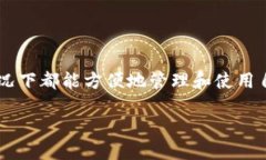 数字钱包可以无网络吗数