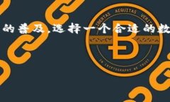 思考一个且的在当今的数