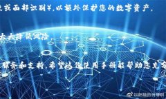   TokenPocket使用手册：全面