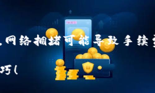 在数字货币领域，