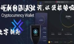 与关键词在理解了您的需