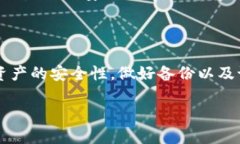   如何轻松找回丢失的TP