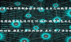 思考一个且的  在当今数字