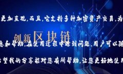    苹果手机能否使用TPWa