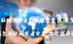 区块链钱包能存多少种币