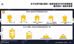 部队办理数字钱包：安全