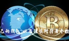    深度解析：其他数字货