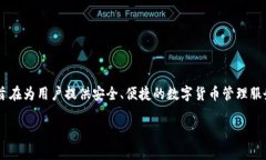 在讨论TPWallet单位之前，先