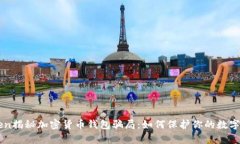 yinwen揭秘加密货币钱包骗