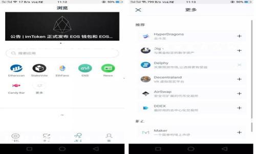   畅享便捷支付的免费数字钱包下载指南 / 

 guanjianci 数字钱包, 电子支付, 免费下载, 移动支付 /guanjianci 

引言：数字钱包的时代已经来临

在这个数字化迅猛发展的时代，传统的现金支付方式已经逐渐被数字钱包所取代。数字钱包不仅让我们的支付变得更加方便快捷，还有助于管理个人财务。无论是在线购物，还是线下消费，使用数字钱包能让你轻松应对各种支付需求。今天，我们将为大家带来一份关于“免费数字钱包下载”的详细指南，帮助你找到最合适的数字钱包应用。

数字钱包的好处

如今，越来越多的人选择使用数字钱包。它们不仅可以存储信用卡、借记卡和其他支付信息，还能实现转账、分账、支付账单等多种功能。以下是数字钱包的几个核心优势：

ul
    listrong方便快捷：/strong你只需在手机上点击几下，就可以完成支付，无需再查找钱包或掏出现金。/li
    listrong安全性高：/strong大多数数字钱包都采用了先进的加密技术，确保你的支付信息和个人数据得以保护。/li
    listrong管理财务：/strong通过数字钱包，你可以便利地记录和管理自己的消费，分析收入与支出，帮助你更好地制定财务计划。/li
    listrong优惠活动：/strong很多数字钱包平台常常会推出一些专属的优惠或返水活动，让用户享受更多实惠。/li
/ul

选择合适的数字钱包

虽然市场上有很多免费的数字钱包，但是每个钱包所提供的功能和服务都有所不同。因此，在下载之前，你需要考虑几个关键因素：

ul
    listrong功能需求：/strong你需要的主要功能是什么？是购物支付、支票管理，还是快速转账？确保选择的数字钱包符合你的需求。/li
    listrong安全保障：/strong选择有良好用户评价及强大安全保障的数字钱包，以降低数据泄露风险。/li
    listrong用户体验：/strong一个界面友好、易于操作的数字钱包能大大提升你的使用体验。/li
    listrong服务支持：/strong良好的客服服务也相当重要，能够在你使用过程中提供及时有效的帮助。/li
/ul

推荐几款热门的免费数字钱包

以下是一些流行的数字钱包应用，你可以根据自己的需求下载：

ul
    listrong支付宝：/strong中国最大的第三方支付平台之一，功能全面，除了支付外，还支持理财、借贷、社交等多种服务。/li
    listrong微信支付：/strong作为微信的一部分，微信支付让你轻松进行线上和线下支付。用户量庞大，使用便捷。/li
    listrongPayPal：/strong国际知名的电子支付平台，可以用于购物、转账以及在线交易，支持多种货币支付，非常适合国际用户。/li
    listrongVenmo：/strong在美国特别受欢迎的社交支付应用，可以轻松与朋友间转账，且支持附带社交功能。/li
/ul

如何下载免费数字钱包

下载数字钱包通常非常简单，你只需按照以下步骤进行：

ol
    listrong确定选择：/strong首先，选择你需要下载的数字钱包应用。/li
    listrong访问应用商店：/strong无论你使用的是iPhone还是安卓手机，都可以通过各自的应用商店找到。/li
    listrong搜索并下载：/strong在应用商店中搜索数字钱包的名称，找到相应的应用并点击“下载”。/li
    listrong注册账户：/strong下载完成后，打开应用并按照指示完成注册，提供必要的信息，确保安全性。/li
    listrong绑定支付方式：/strong最后，绑定你的信用卡或银行账户，即可开始使用。/li
/ol

用户体验分享

很多用户在使用数字钱包后，都有着各自的体验与感受。以下是一些用户的反馈：

小张是一名大学生，一直以来都使用支付宝进行日常消费。他体会到“用支付宝不仅快速方便，更能通过看到每个月的消费情况来帮助自己合理地进行消费。”

而小李则是经常旅行的商务人士，他更倾向于使用PayPal。“PayPal让我在不同国家之间转账变得异常简单，而且兑换费率也相对透明。”

常见问题解答

h41. 使用数字钱包安全吗？/h4

数字钱包的安全性主要取决于所用平台的技术。大多数大型数字钱包都采用了高级加密技术和双重身份验证等安全措施。此外，用户在使用数字钱包前也要保持警惕，不要随便分享自己的账户信息和支付密码。

h42. 数字钱包会收费吗？/h4

大部分数字钱包提供的基础服务都是免费的，但有些功能（比如快速转账、提现等）可能会收取一定费用。在下载之前，建议查看相关费用说明，以免产生意外支出。

总结

数字钱包作为一种新兴的电子支付工具，带来了许多便捷与安全的优势。通过本文的介绍，我们希望能帮助你全面了解数字钱包，并挑选出最适合你的应用。在享受数字钱包方便的同时，也要时刻保持警惕，确保个人信息的安全。

总之，随着越来越多的人选择数字钱包进行支付，这一变革将不断推动支付方式的发展。无论你是网上购物，还是日常消费，选择一个合适的数字钱包都能让你的生活更加轻松、愉快。