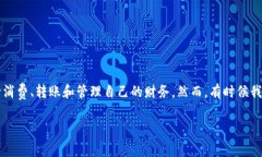 在当今数字化的时代，数