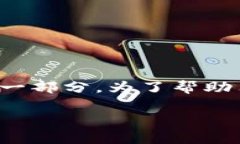 思考一个且的在当今数字