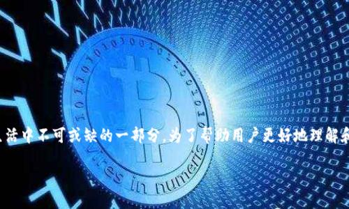 思考一个且的

在当今数字经济时代，数字钱包已经成为人们生活中不可或缺的一部分。为了帮助用户更好地理解和选择数字钱包，我将提出一个的和相关关键词。

数字钱包大战：当前最佳选择与未来趋势分析