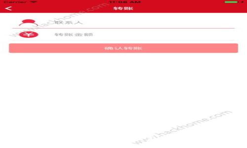 如何轻松更改微信钱包的数字设置？