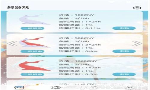 如何打造一个成功的数字营销钱包：一步步教你实现理想效果