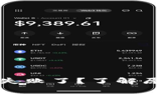 tpwallet转账失败了？了解原因和解决方法