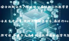 TPWallet的优点：数字资产管